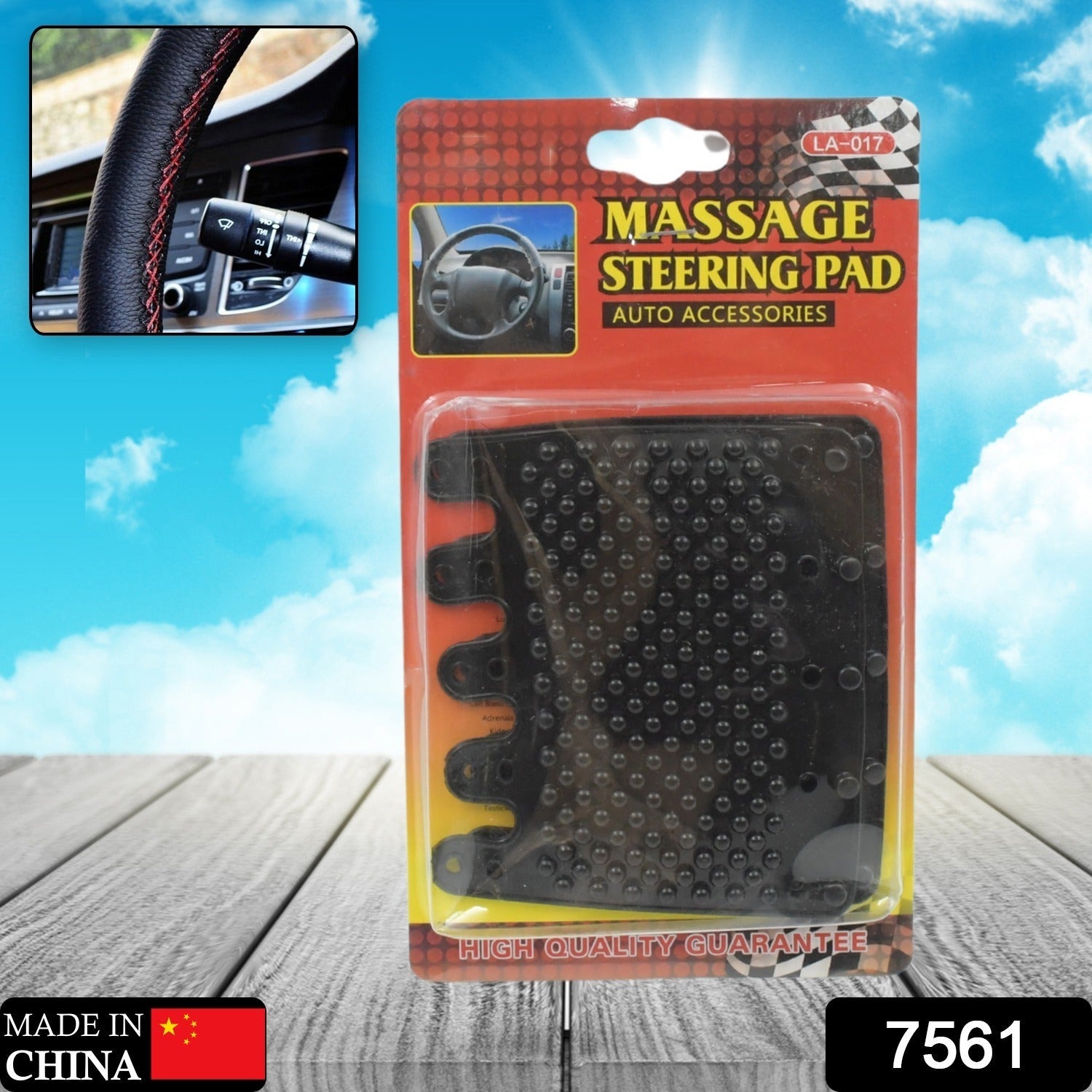 Silicon Car Massage Steering Cover High Quality Suitable For All Car (2 Pc Set) Silicon Car Massage Steering Cover High Quality Suitable For All Car (2 Pc Set)